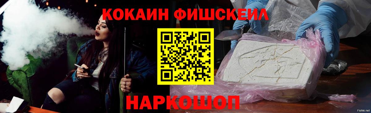 Кокаин  Cocaine 99%  Вход с VPN  Кокаин 98%  Курганинск 