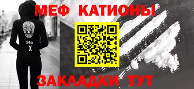 стаф Заволжье