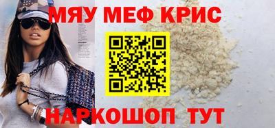 мет Заводоуковск