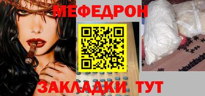 каннабис Жуковский