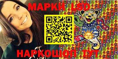 каннабис Жуковский