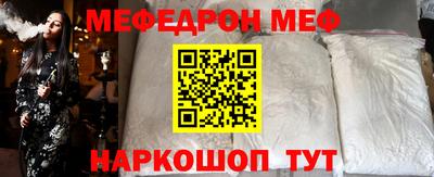 каннабис Жуковский