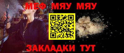 мет Заводоуковск