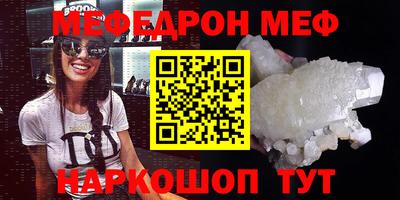 мет Заводоуковск