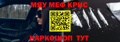 мет Заводоуковск