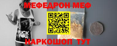 каннабис Жуковский