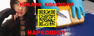 каннабис Жуковский
