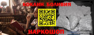 стаф Заволжье