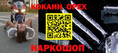 мет Заводоуковск