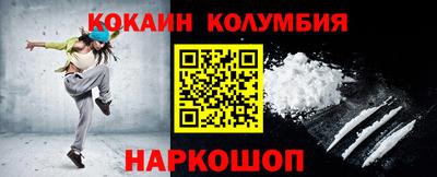 мет Заводоуковск