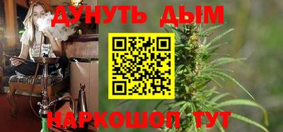 мет Заводоуковск