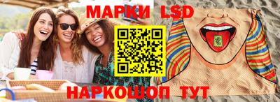 стаф Заволжье