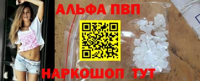 мет Заводоуковск