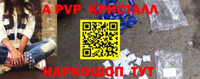 каннабис Жуковский