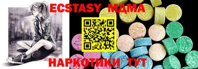 мет Заводоуковск