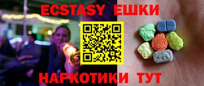 каннабис Жуковский