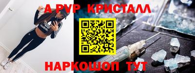 стаф Заволжье