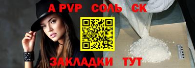 мет Заводоуковск