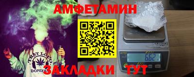 стаф Заволжье