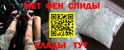 мет Заводоуковск