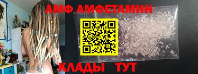 стаф Заволжье