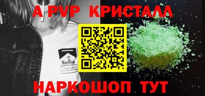 мет Заводоуковск
