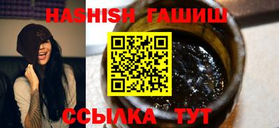 мет Заводоуковск