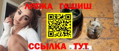 стаф Заволжье