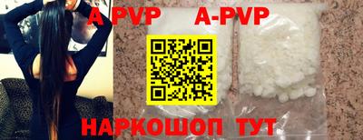 каннабис Жуковский