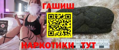 каннабис Жуковский
