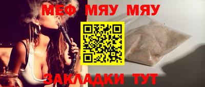 каннабис Жуковский