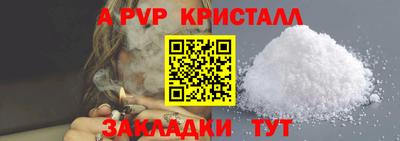 стаф Заволжье