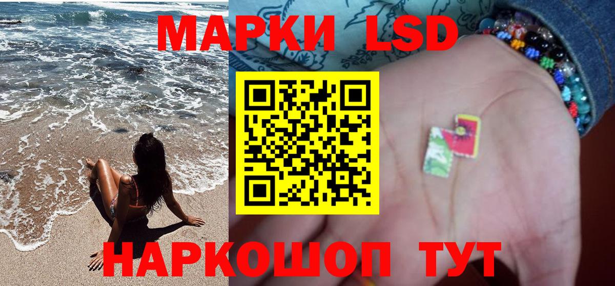 Марки NBOMe 1,8мг  Марки NBOMe 1,8мг  Вход с VPN  Курганинск 