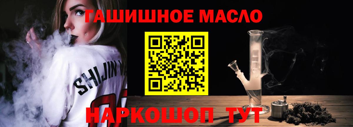 Дистиллят ТГК вейп Курганинск