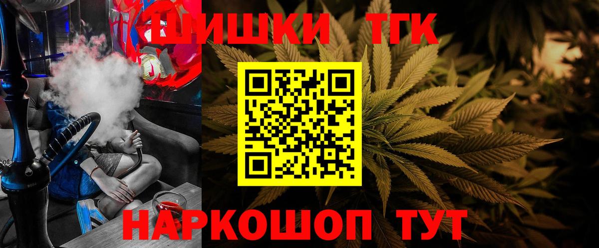 Шишки марихуана AK-47  Вход с VPN  Курганинск  Канабис LSD WEED  Канабис планчик  МАРИХУАНА OG Kush 