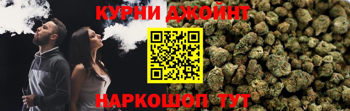 Шишки марихуана Bruce Banner Курганинск